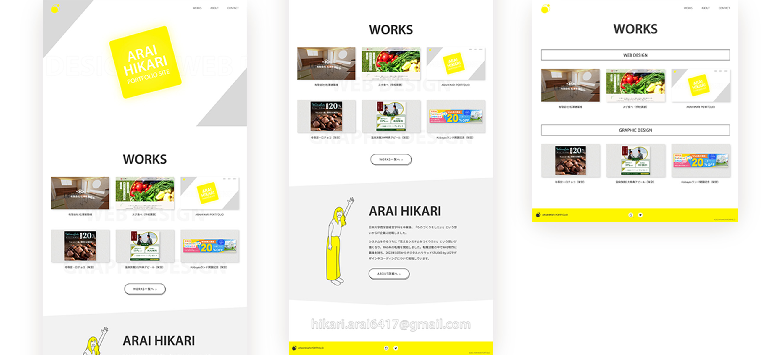 サイト全体イメージ01