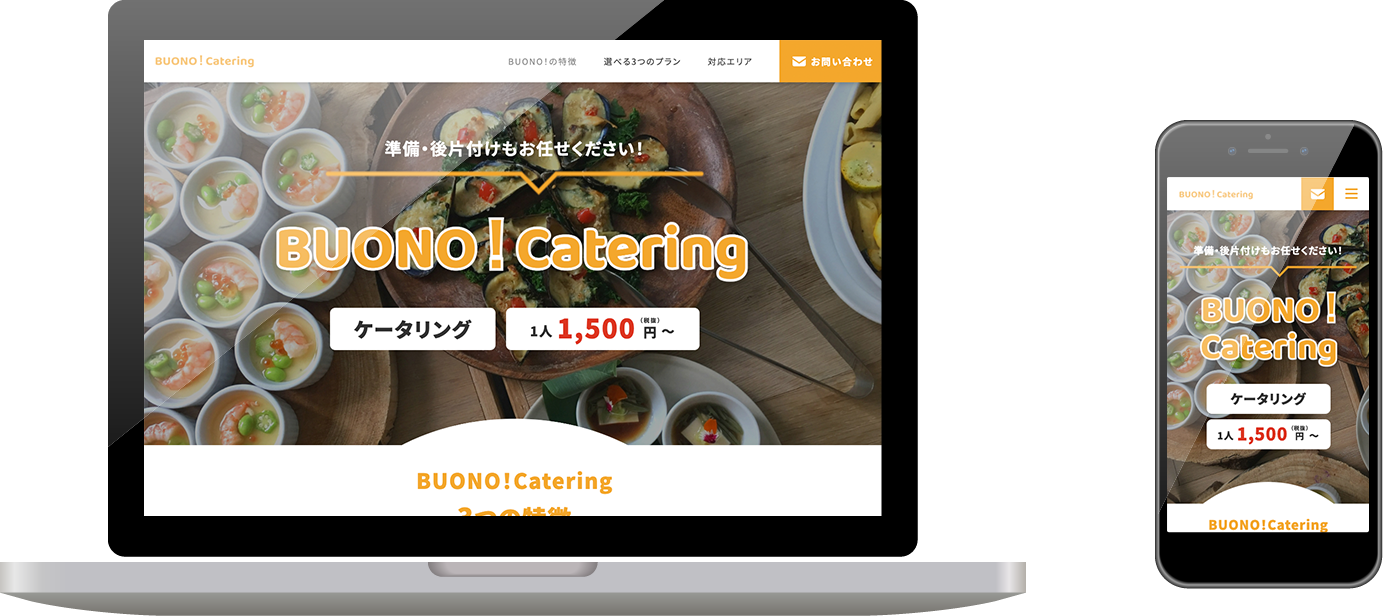 ディスプレイイメージ